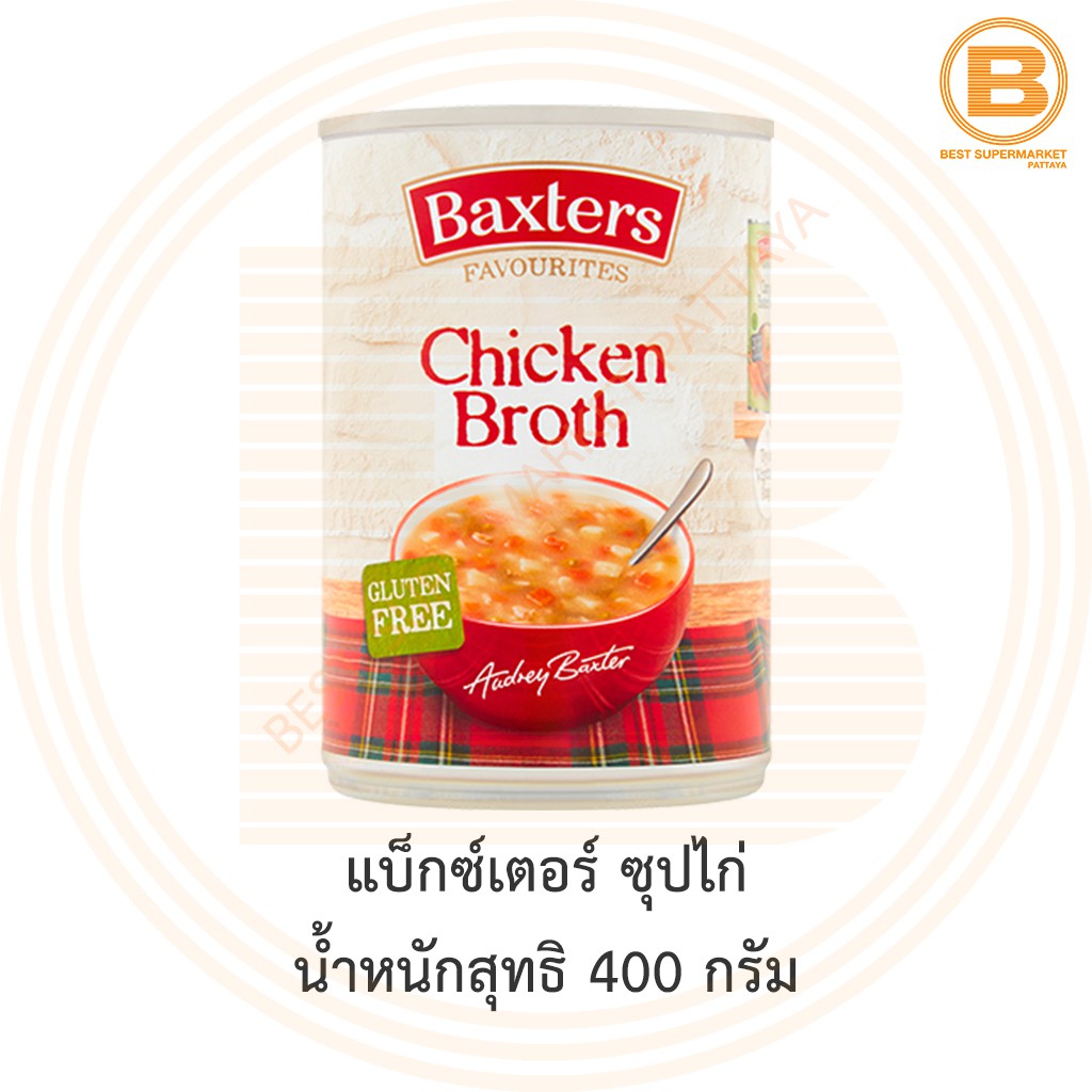 แบ็กซ์เตอร์ ซุปไก่ น้ำหนักสุทธิ 400 กรัม Baxters Chicken Broth 400 g.