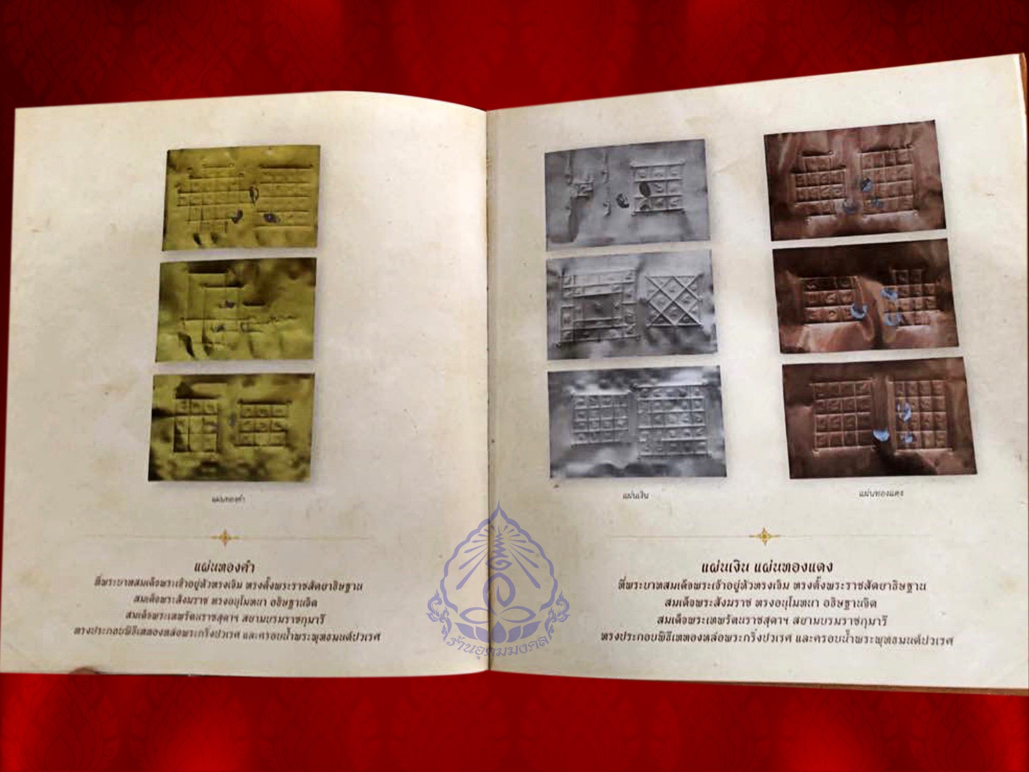 พระกริ่งปวเรศ วัดบวรนิเวศ พ.ศ. 2552 เนื้อนวะ (รุ่น 3 ) พร้อมกล่องนอก กล่องในเดิม ๆ สมเด็จพระญาณสังวร สมเด็จพระสังฆราช ทรงอนุโมทนาและอธิฏฐานจิต แผ่นทอง ในหลวงรัชกาลที่ 9 ทรงเจิมและทรงตั้งพระราชสัตยาธิฏฐาน แผ่นเงิน แผ่นทองแดง