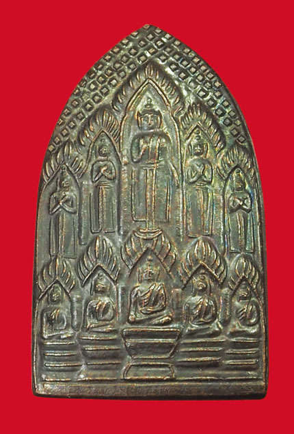 *35530 เหรียญสิบทัศน์ หลวงปุ่แผ้ว วัดรางหมัน นครปฐม เนื้อทองแดง 36