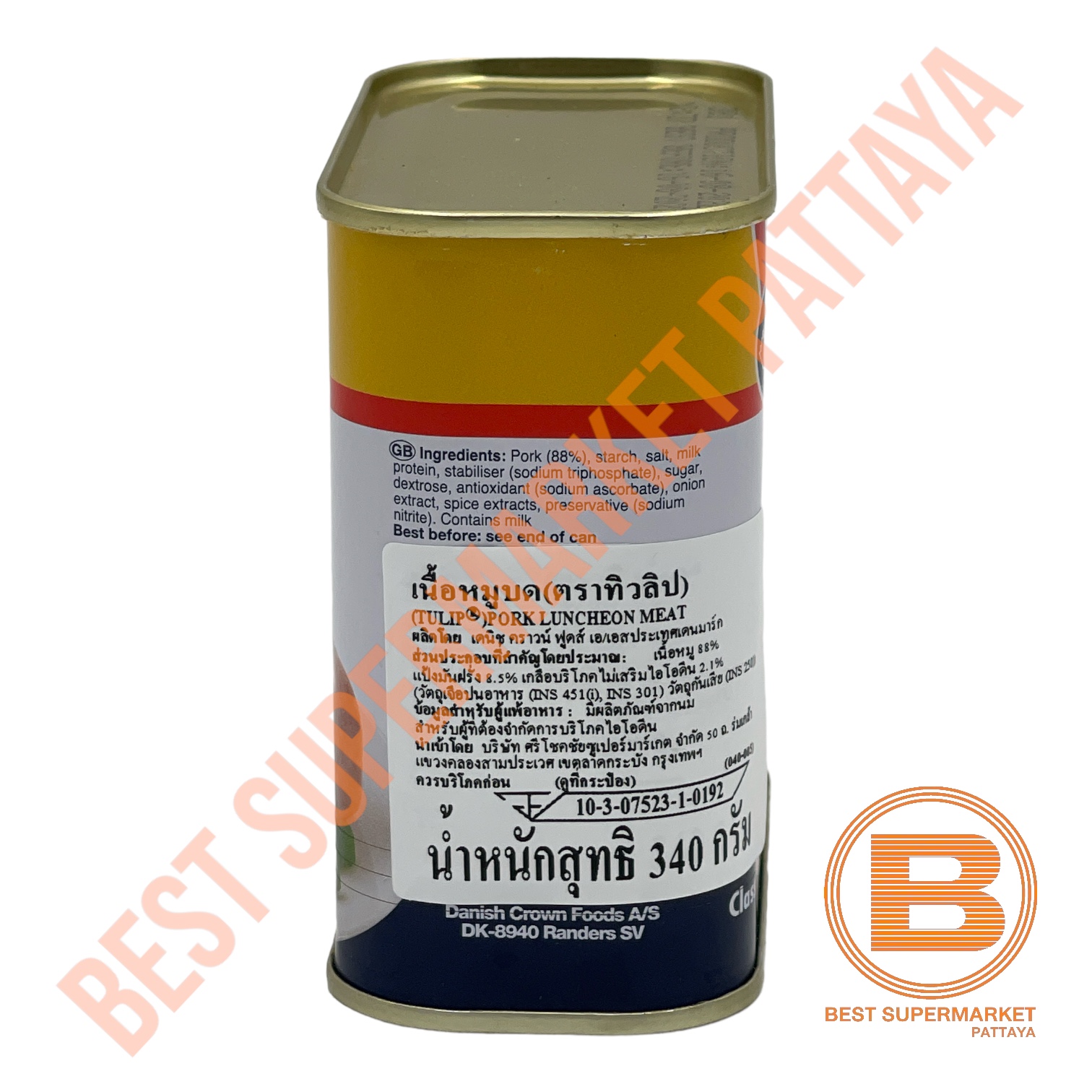 [24 กระป๋อง] ทิวลิป เนื้อหมูบด 340 กรัม [24 Cans] Tulip Pork Luncheon Meat 340 g.