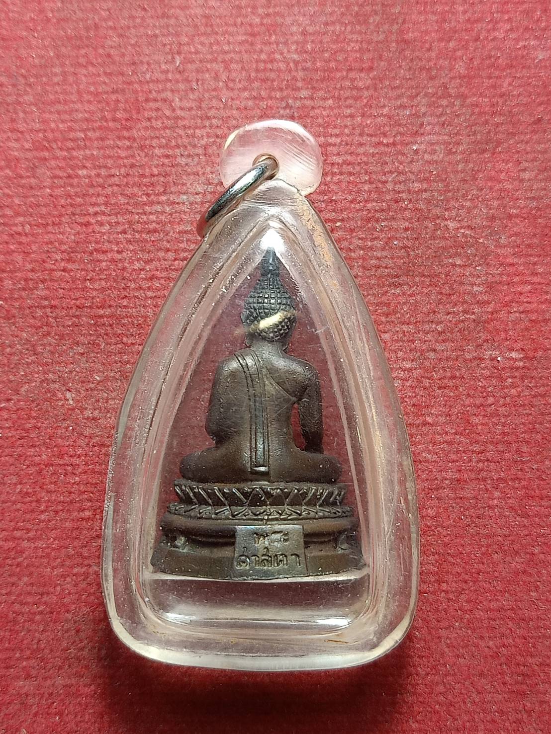 พระกริ่งศาสดา สมเด็จพระญาณสังวรฯ วัดบวรนิเวศ กทม. (SKU-10108)