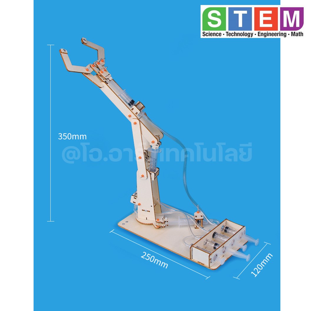 T-M58 ชุดประกอบไม้ มือจับ แขนกล ไฮดรอลิก Hydraulic Robot Arm Wooden Kit STEM Education ของเล่นเสริมทักษะ เสริมพัฒนาการ ชุดเรียนรู้ ชุดทดลอง