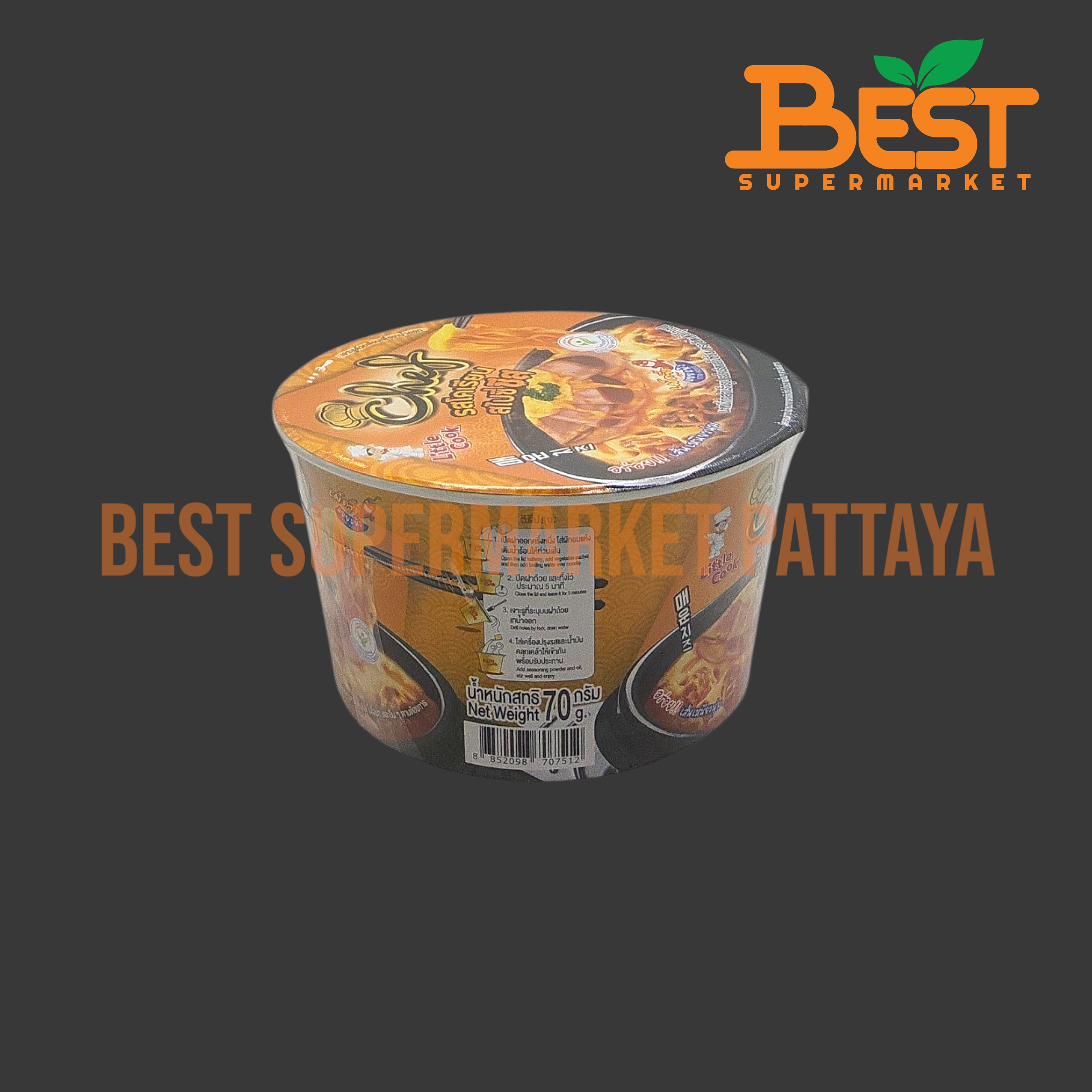 ลิตเติ้ลกุ๊กเชฟ บะหมี่กึ่งสำเร็จรูป รสโคเรียนสไปซี่ชีส 70 กรัม.Instant Noodle Korean Spicy Cheese Flavour Little Cook Chef Brand 70 g.