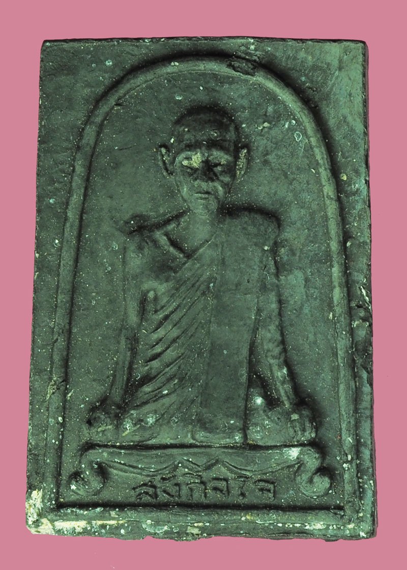 *38921 พระรูปเหมือนสังกิจโจ วัดเขาพระงาม ปี 2500 ลพบุรเนื้อดินผสมผง อาจารย์ฝั้น อาจาโร ร่วมปลุกเสก 69