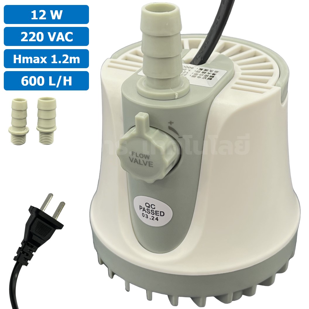 JINGNUO ปั๊มน้ำ ปั๊มแช่ ปั๊มน้ำพุ 220VAC 5/8/12/15/25/35W Water pump Submersible Pump Bottom Suction ดูดน้ำด้านล่าง JING NUO