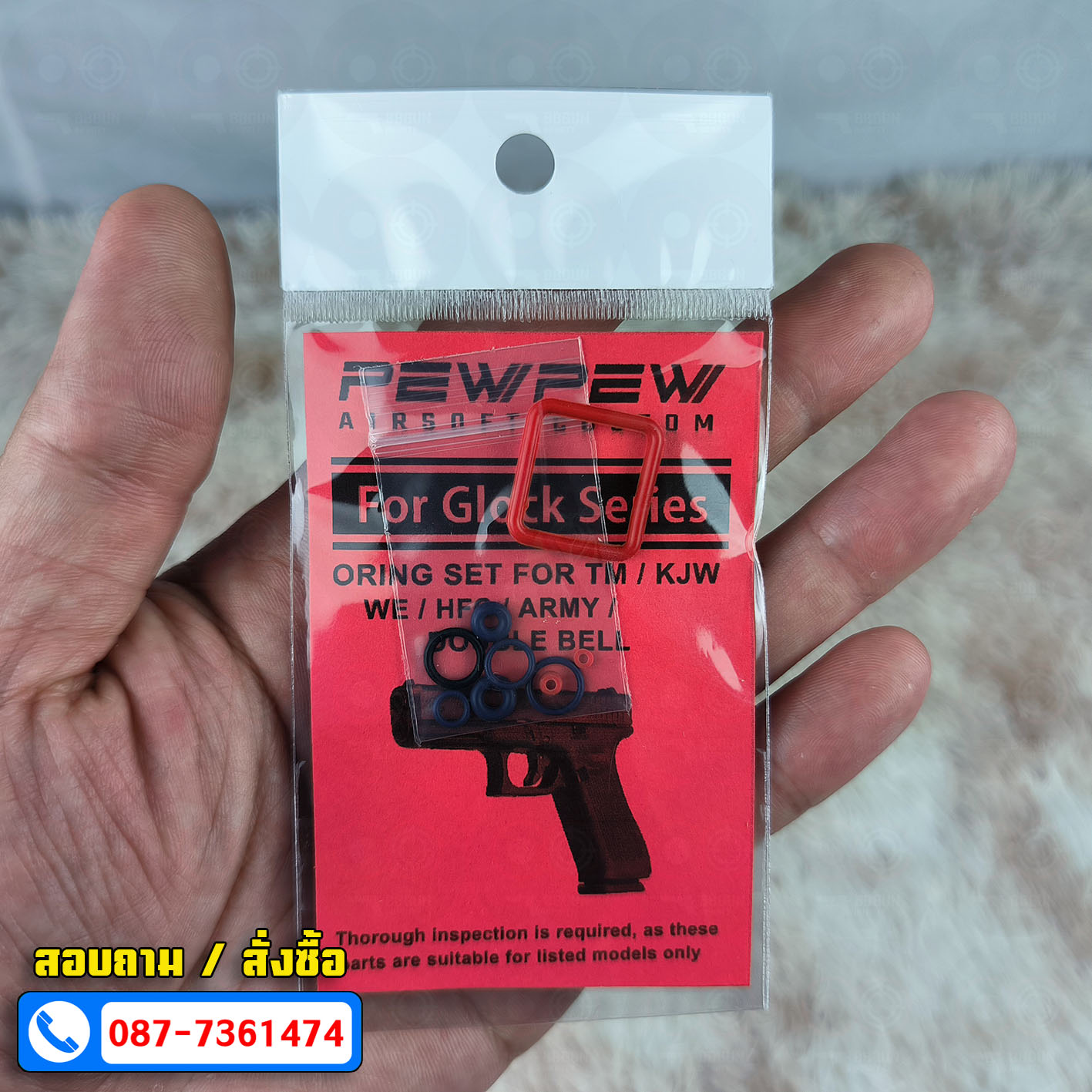 ชุดโอริงซ่อมแม็กกาซีนบีบีกันอัดแก็ส กล็อก pew pew for glock series o'ring