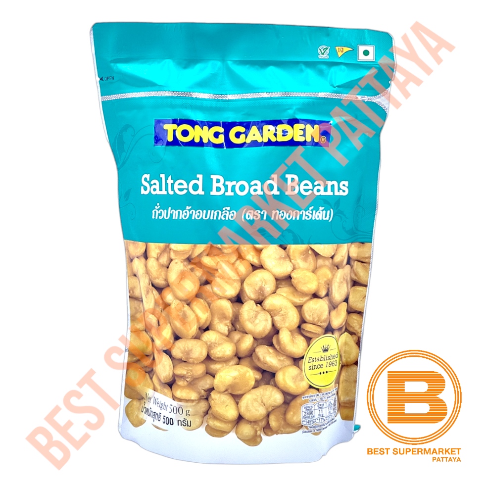 ทองการ์เด้น ถั่วปากอ้าอบเกลือ 500 กรัม Tong Garden Salted Broad Beans 500 g.