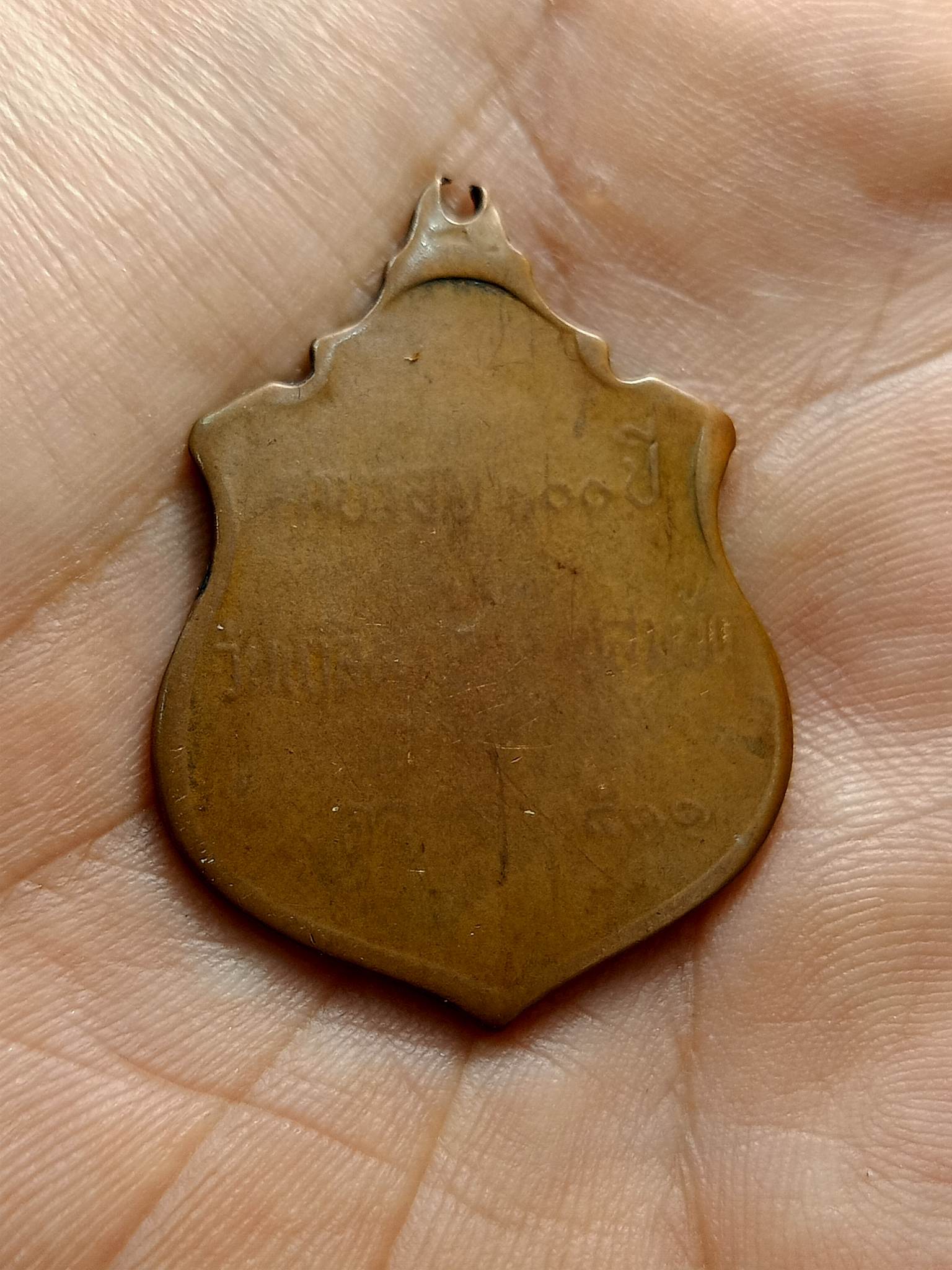 เหรียญ ร.5 ครบรอบ 100 ปี วัดราชบพิธฯ กรุงเทพฯ 2511(SKU-00635)