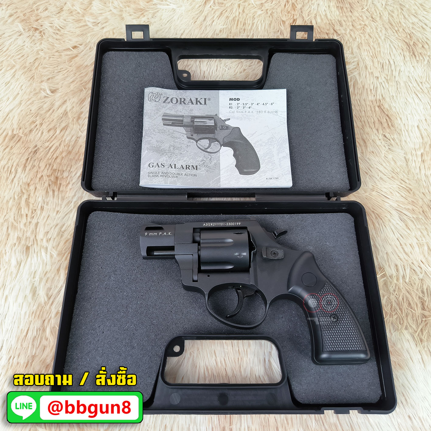 ZORAKI R1 R2 2" BLANK GUN แบลงค์กันลูกโม่ 2 นิ้ว ดำด้าน Blank Gun (แถมกล่องใส่ปืน)