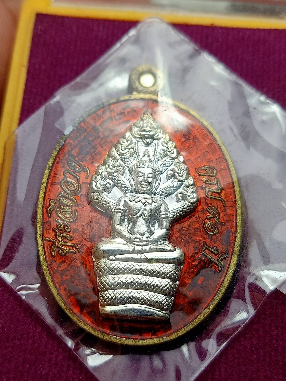 เหรืยญนาคปรก รุ่นมหาลาภ 91 หลวงพ่อคูณ วัดบ้านไร่ จ.นครราชสีมา ปี 2557 พร้อมกล่อง (SKU-12922)