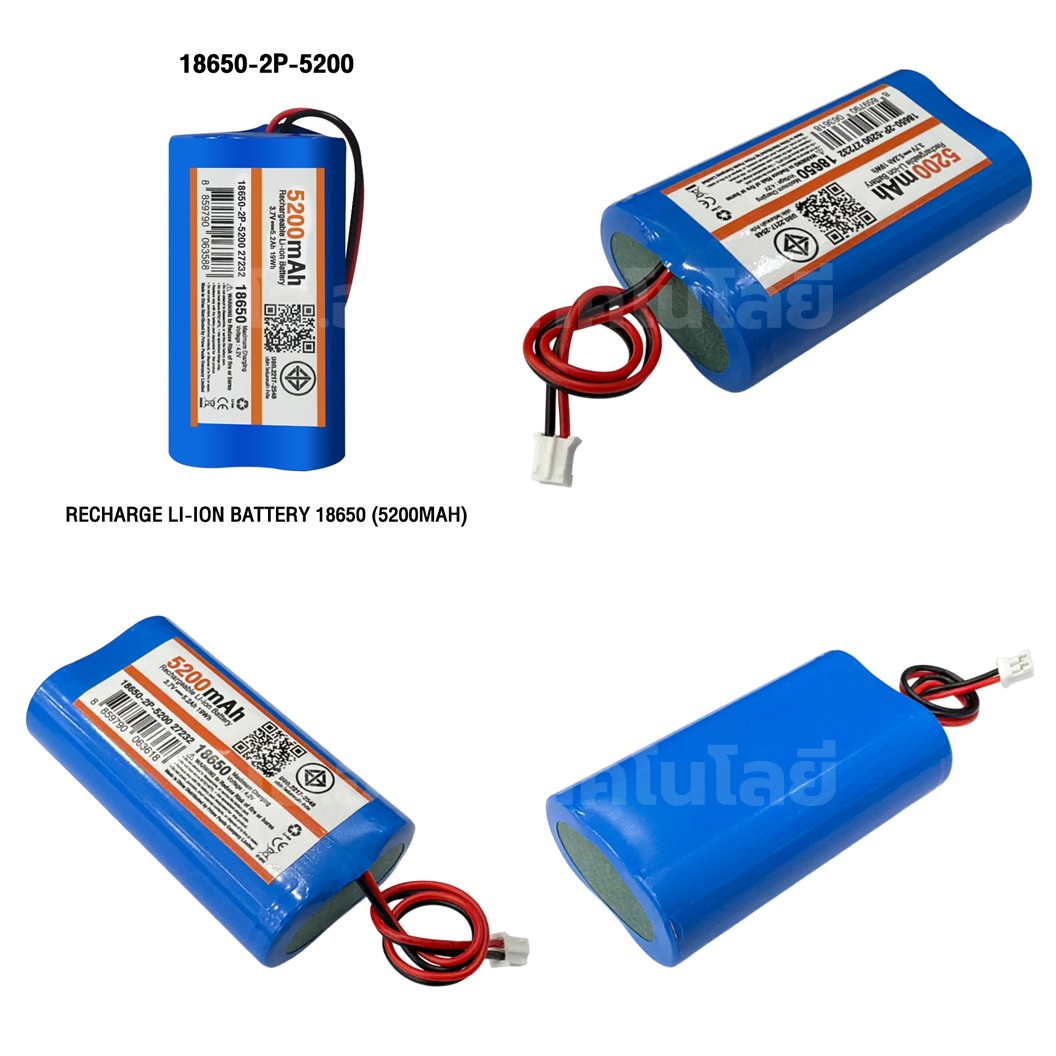 18650 ถ่านชาร์จ/ถ่านแพ็ค 18650 3.7VDC 2600mAh/5200mAh แบตเตอรี่ RECHARGER Li-ion Battery 18650 ถ่านลิเธียม DC 3.7-4.2V 2.6Ah 10Wh/5.2Ah 19Wh
