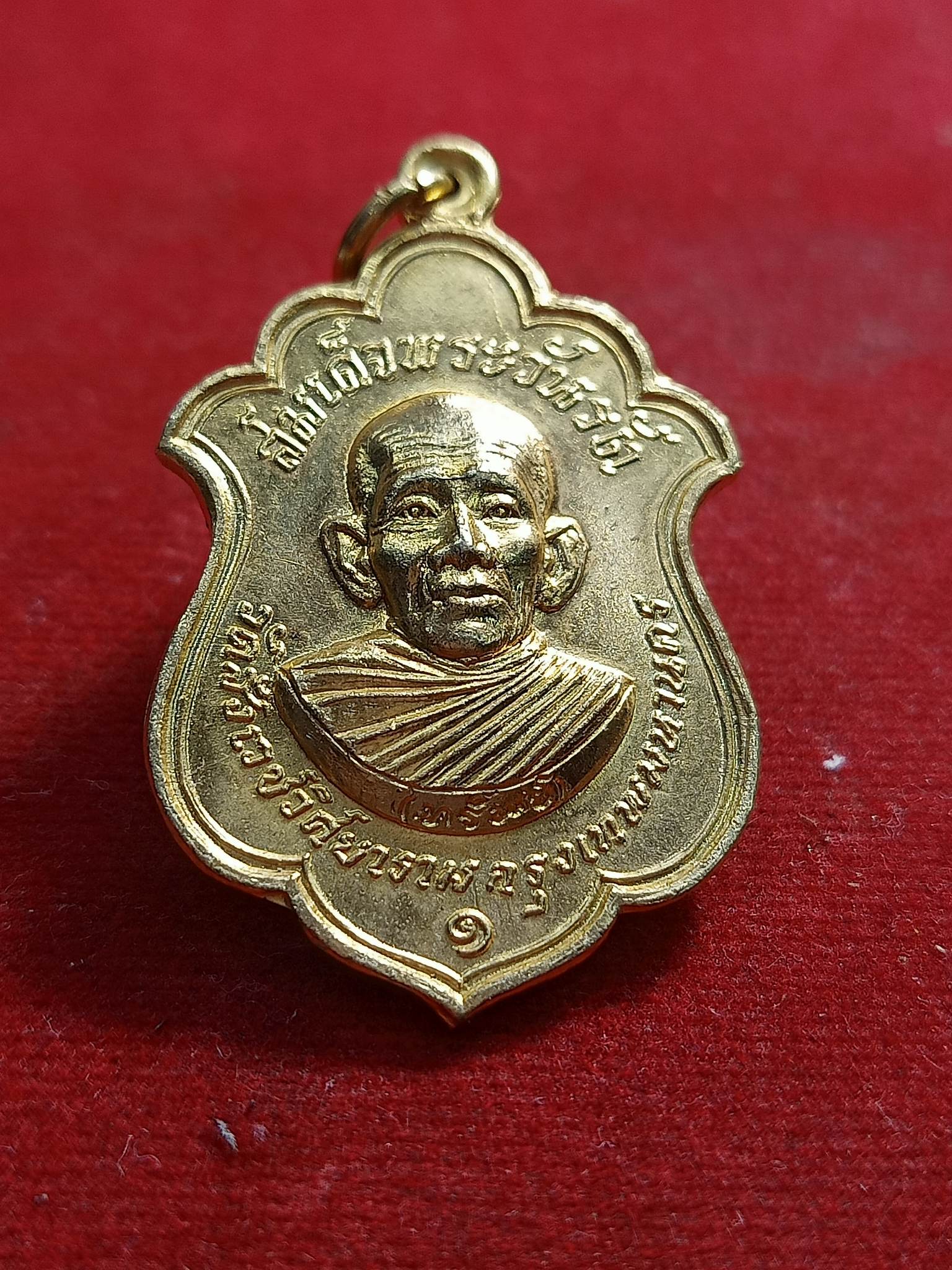เหรียญสมเด็จพระวันรัต วัดสังเวชวิศยาราม จ.กทม พ.ศ.2516 (SKU-00714)