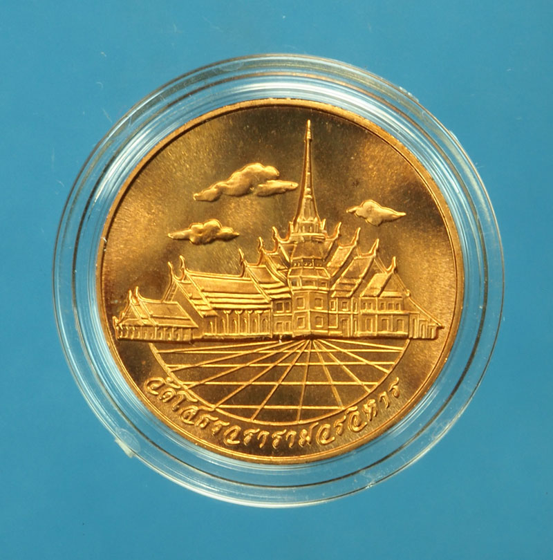 *30036 เหรียญพระพุทธโสธร วัดโสธรวรวิหาร ปี 2539 เนื้อทองแดง (พิมพ์ใหญ่) 25