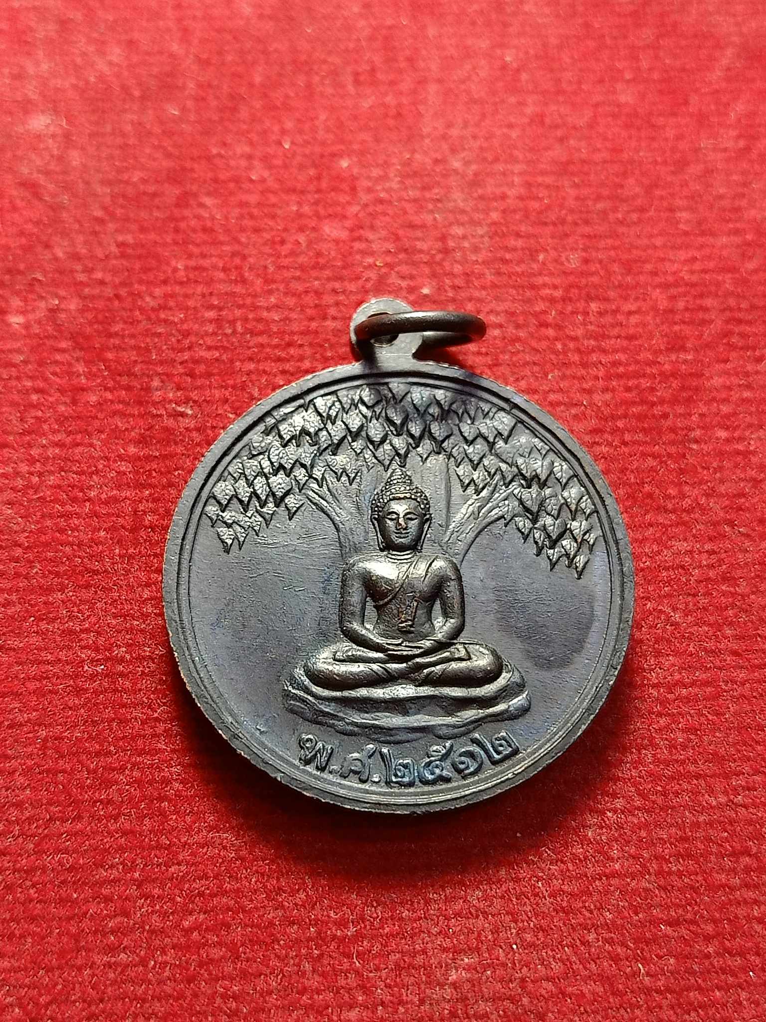 เหรียญหลวงปู่ทวด อาศรมชีปะขาว ปี 2512 (SKU-03072)