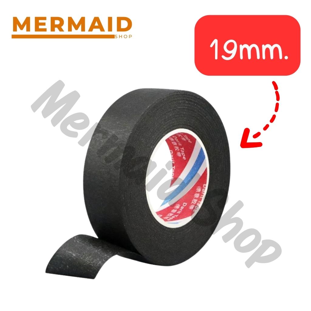 เทปผ้าพันสายไฟรถยนต์ 19 มม. และ 33 มม. สินค้าพร้อมส่ง