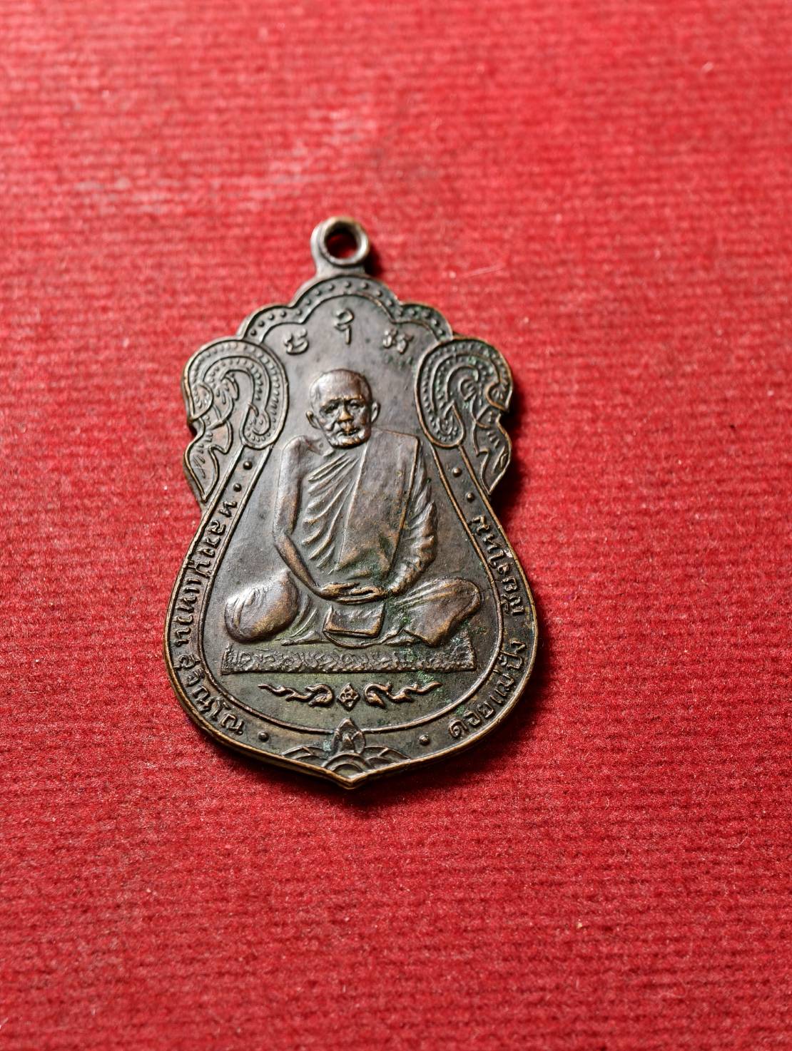 เหรียญหลวงปู่แหวน วัดดอยแม่ปั๋ง จ.เชียงใหม่ ปี 2519 (SKU-13757)