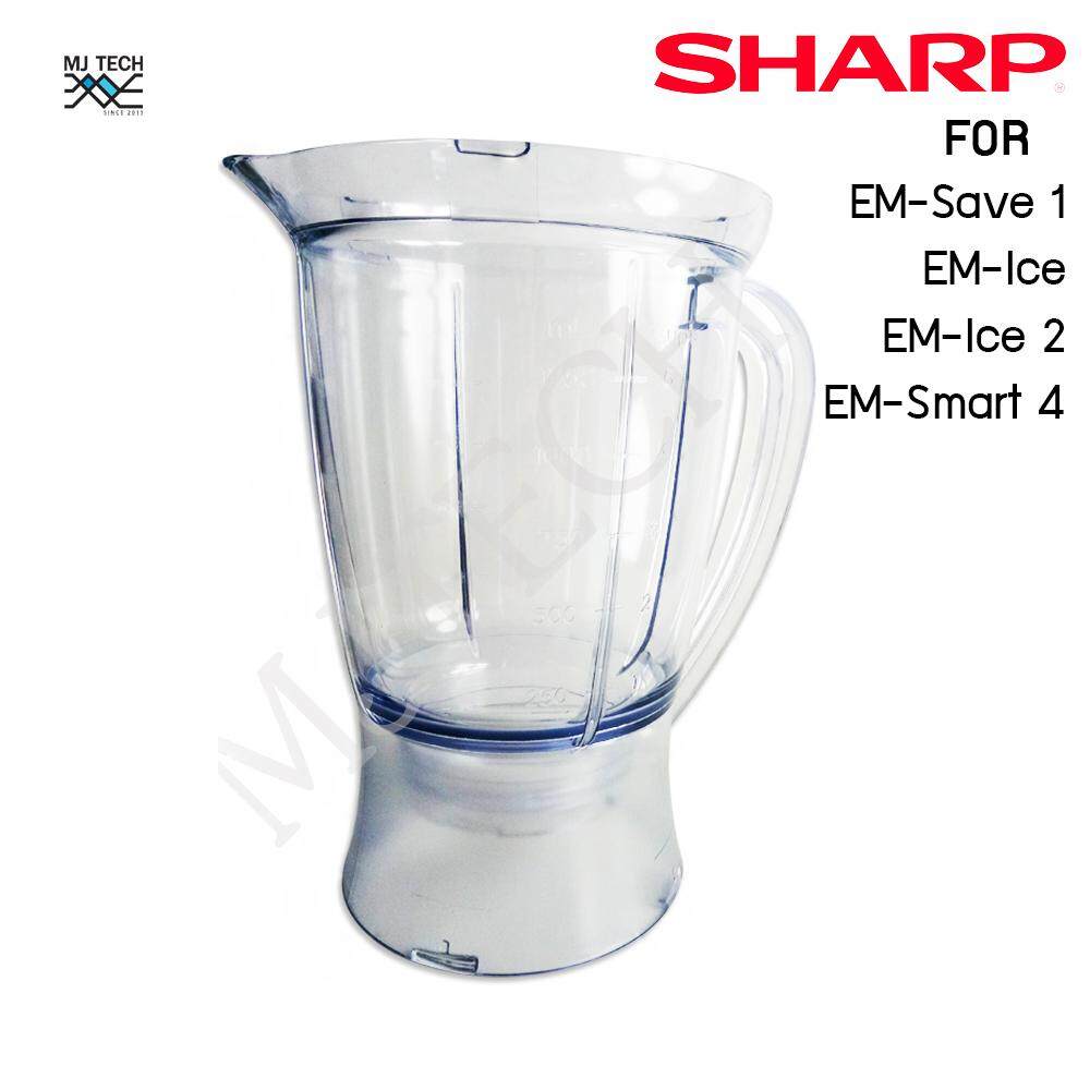 Sharp อะไหล่โถเครื่องปั่น สำหรับรุ่น EM- SAVE1 ,EM-ICE2 ,EM-SMART4