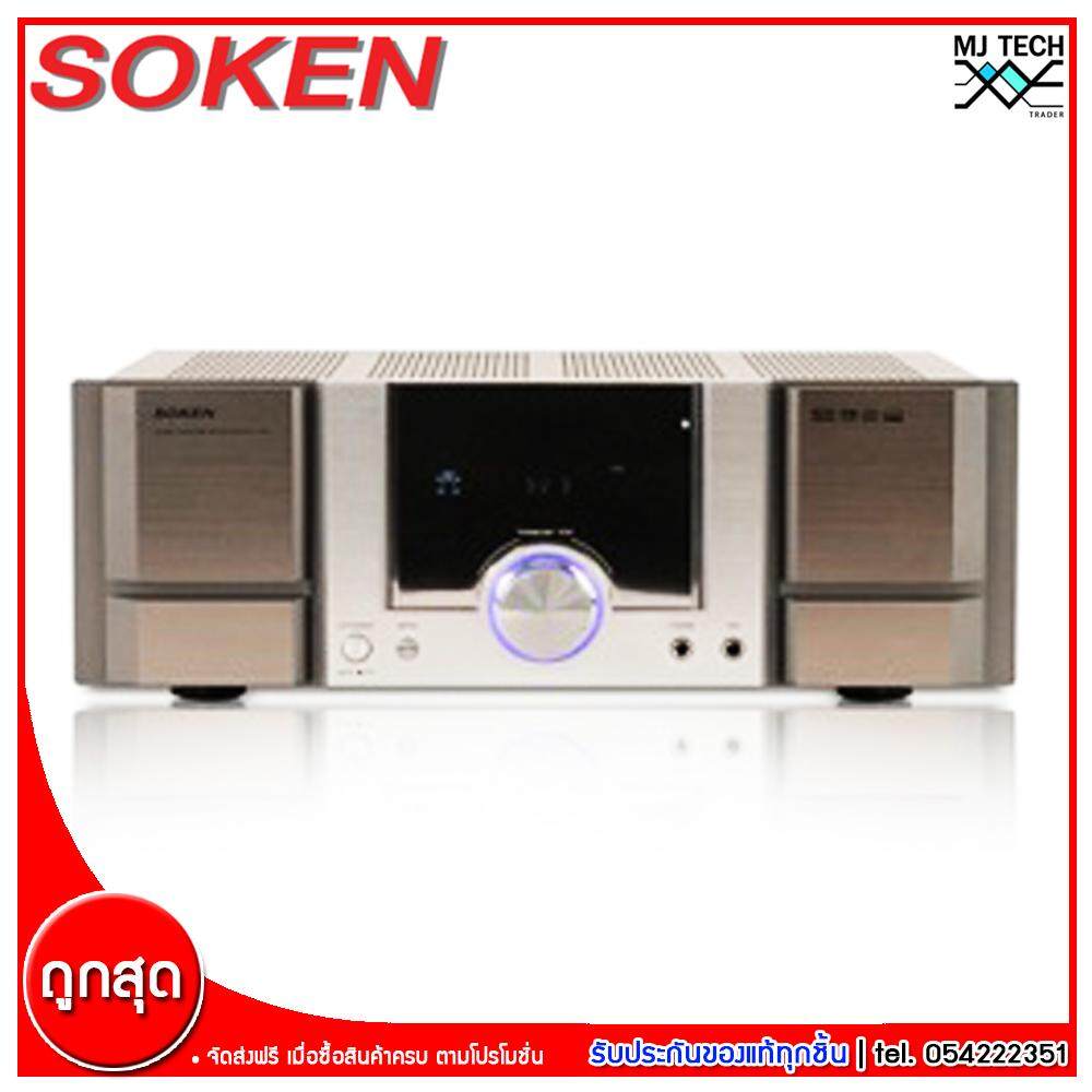 Soken AMPLIFIER ขนาด 80 W รุ่น AV-2202