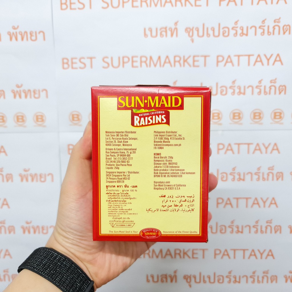 ซัน-เมค ลูกเกด 250 กรัม นำเข้าจาก แคลิฟอร์เนีย, สหรัฐอเมริกา Sun-Maid Natural California Raisins 250 g.