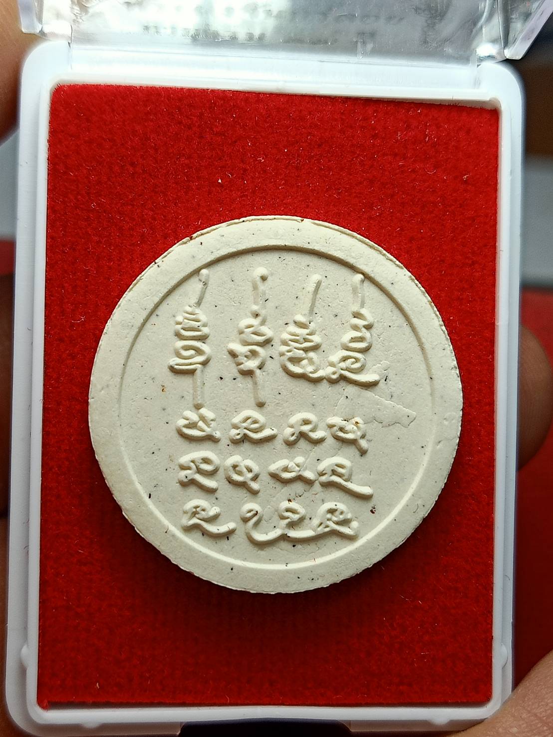 พระผงจันลอย พระครูปลัดวชิรโสภณญาณ หลวงปู่มหาศิลา สวนสงฆ์แกเป๊ะ จ.กาฬสินธุ์ ปี 2564 พร้อมกล่อง (SKU-07837)