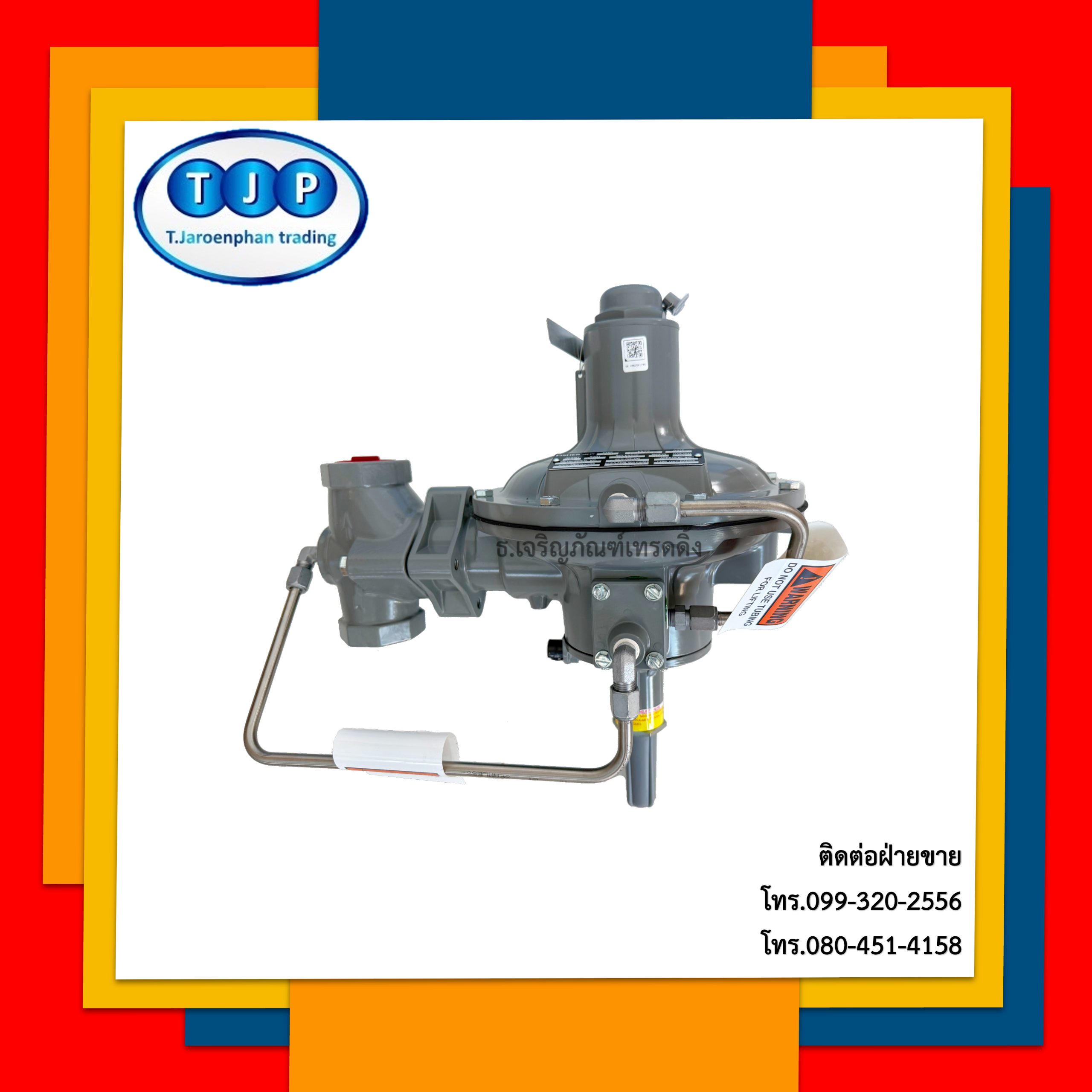 หัวปรับแรงดันต่ำ เดินไลน์ระบบท่อแก๊ส Fisher Low Pressure Regulator(299H ขนาด1-1/2")