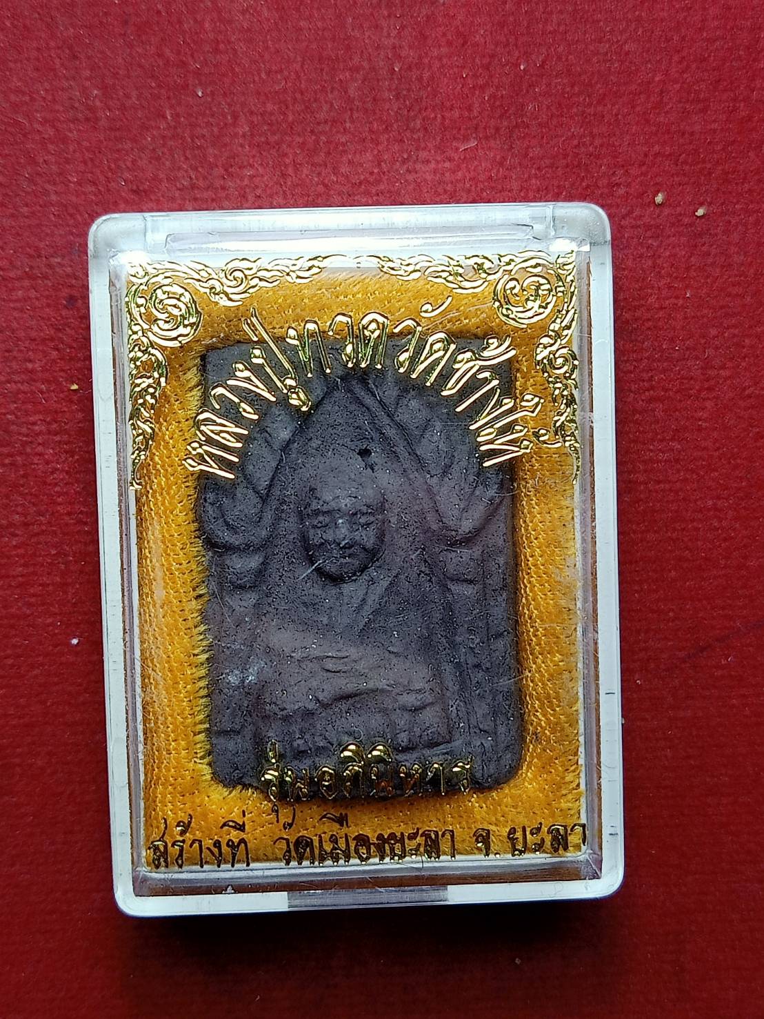พระผงหลวงปู่ทวด รุ่นอภินิหาร วัดช้างไห้ จ.ปัตตานี (สร้างที่วัดเมืองยะลา) พร้อมกล่อง (SKU-07168)