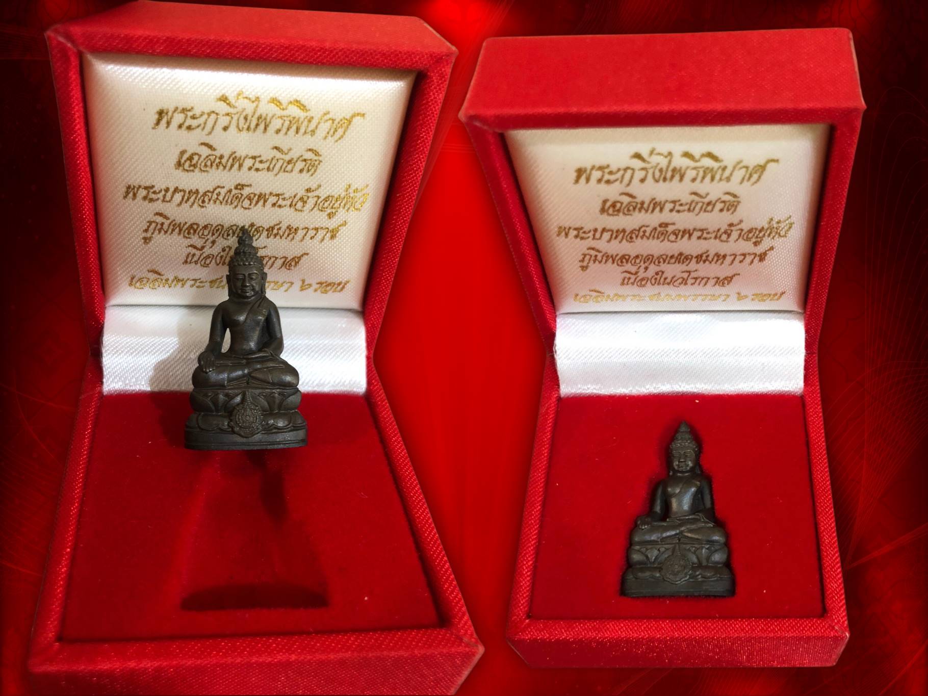 พระกริ่งไพรีพินาศ เฉลิมพระเกียรติ ในหลวงพระชนมพรรษา 6 รอบ ปี 2542 เนื้อนวะ ภายในบรร จุกริ่งเหล็กไหล ด้านหน้าตราสัญลักษณ์งานฉลองพระชนมพรรษา 6 รอบ 72 พรรษา ในหลวงรัชกาลที่ 9 หลังตอกโค๊ตช้างสามเศียร ใต้ฐานมีหมายเลขกำกับองค์พระ องค์นี้หมายเลข No.152