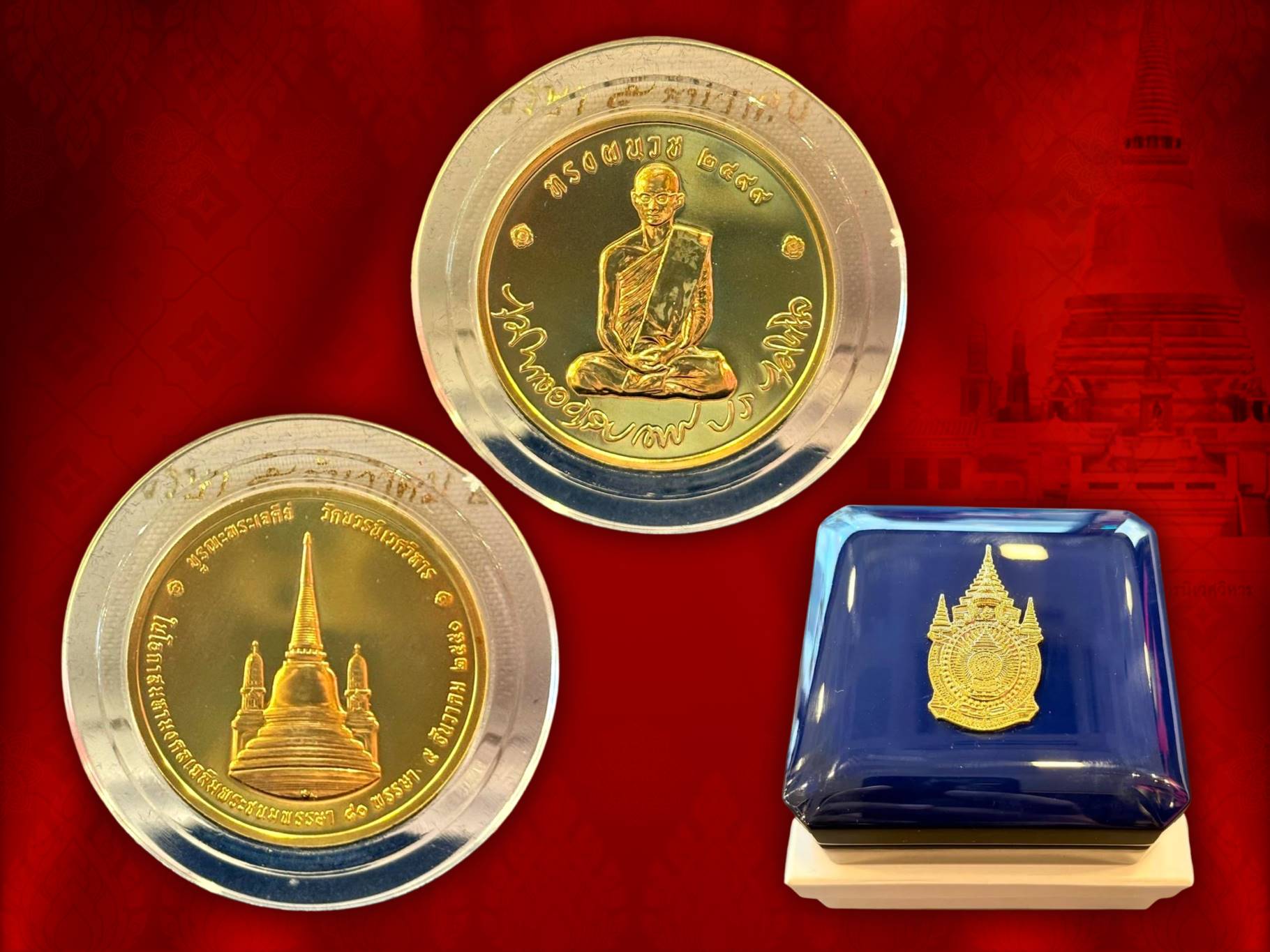 เหรียญทรงผนวช ในหลวงรัชกาลที่ 9 เนื้อทองคำ วัดบวรนิเวศ ปี 2550 หนัก 25.3 กรัม พร้อมกล่องเดิมๆ ครบถ้วน สภาพสวยแชมป์ หายากมากๆ เนื้อทองคำ หนัก 25.3 กรัม สมเด็จพระญาณสังวร สมเด็จพระสังฆราช สกลมหาสังฆปริณายก วัดบวรนิ้วศวิหาร ทรงเป็นประธานพิธีพุทธาภิเษกและมังค