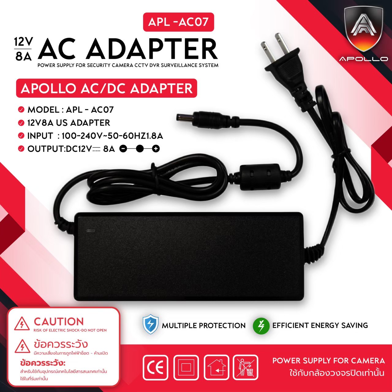 Adapters APL-AC07 12V8A หัว2.5mm.