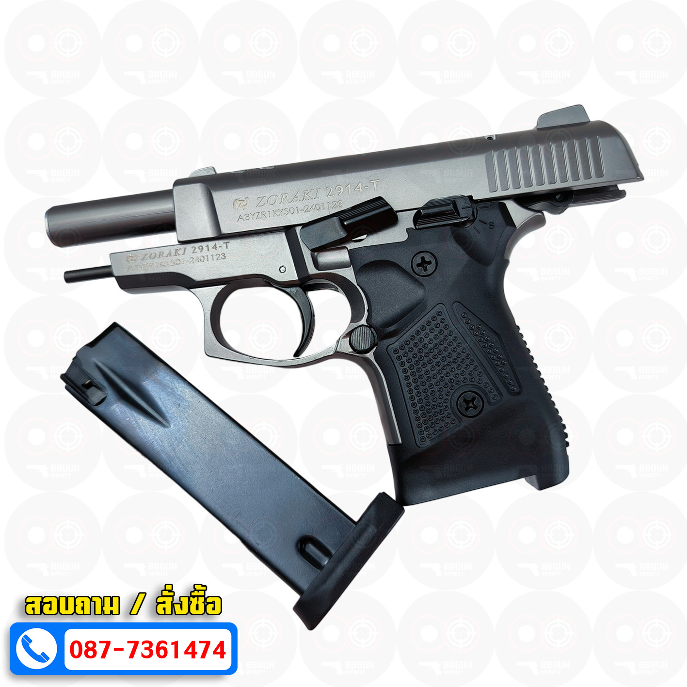 แบลงค์กัน EU Zoraki 2914-T สีฟูม Fume BLANKGUN