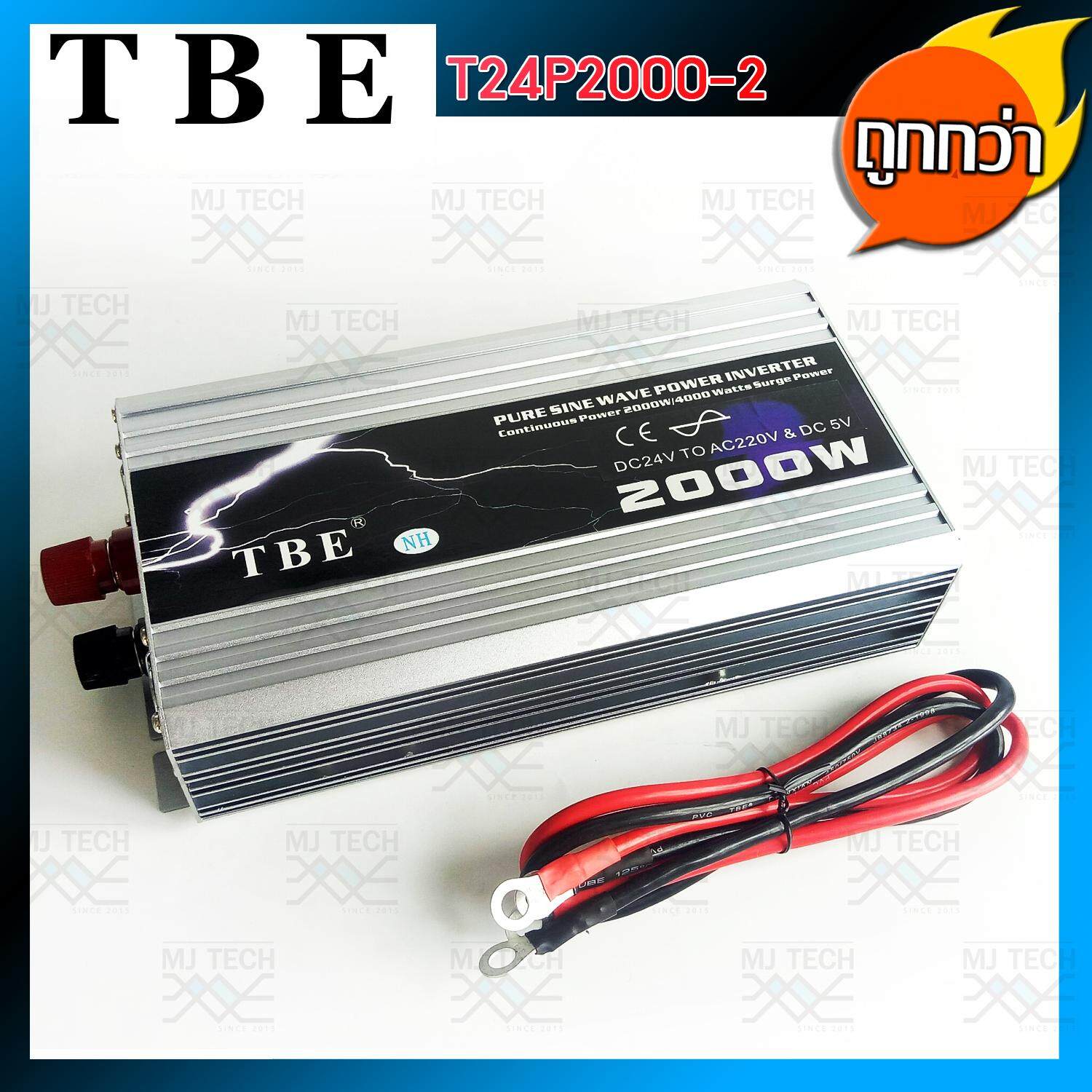 TBE Power Inverter Pure Sine Wave 24V 2000W เครื่องแปลงไฟ ไฟแบตเป็นไฟบ้าน รุ่น T24P2000-2