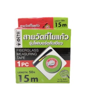 สายวัดที่ใยแก้ว META 10, 15 เมตร รุ่นไฟเบอร์ตลับเขียว(ราคารวมแวท) เทปวัดที่ ตลับวัดที่ เทปวัดระยะ