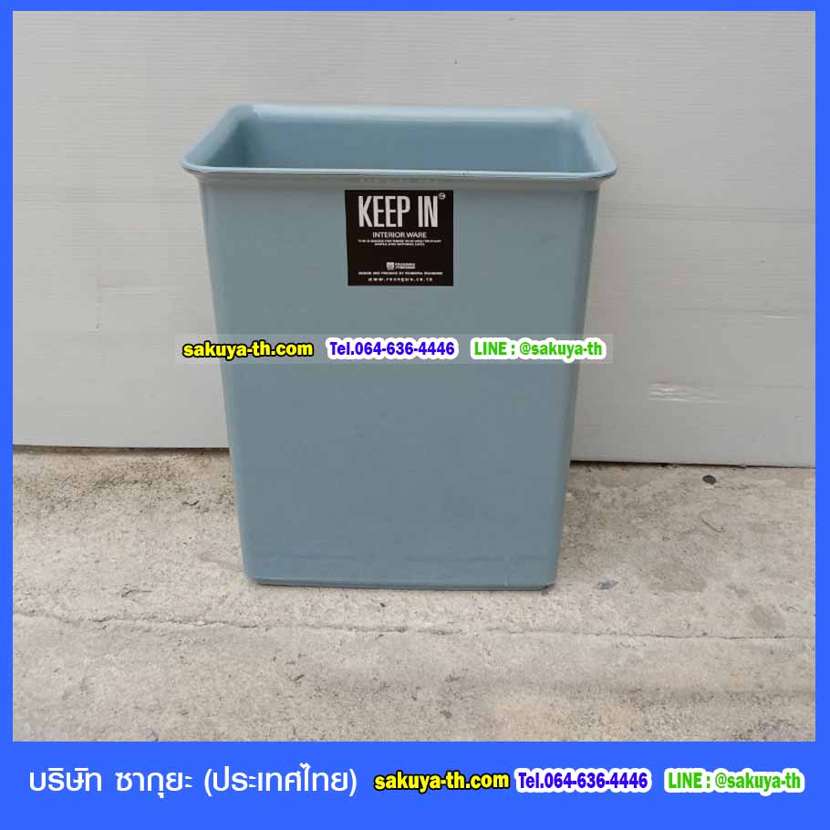 ถังขยะทรงเหลี่ยม ไม่มีฝา ความจุ 11 ลิตร