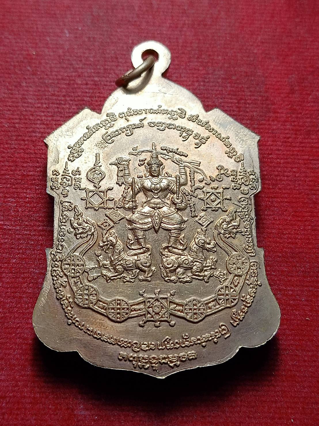 เหรียญจิ๊กโก๋ หลวงปู่นาม วัดน้อยชมภู่ จ.สุพรรณบุรี (SKU-12772)