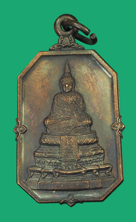 *35430 เหรียญพระแก้วมรกต ธนาคารกรุงไทย จัดสร้าง ปี 2525 (หลวงปุ่ดู่ วัดสะแกร่วมปลุกเสก) 10