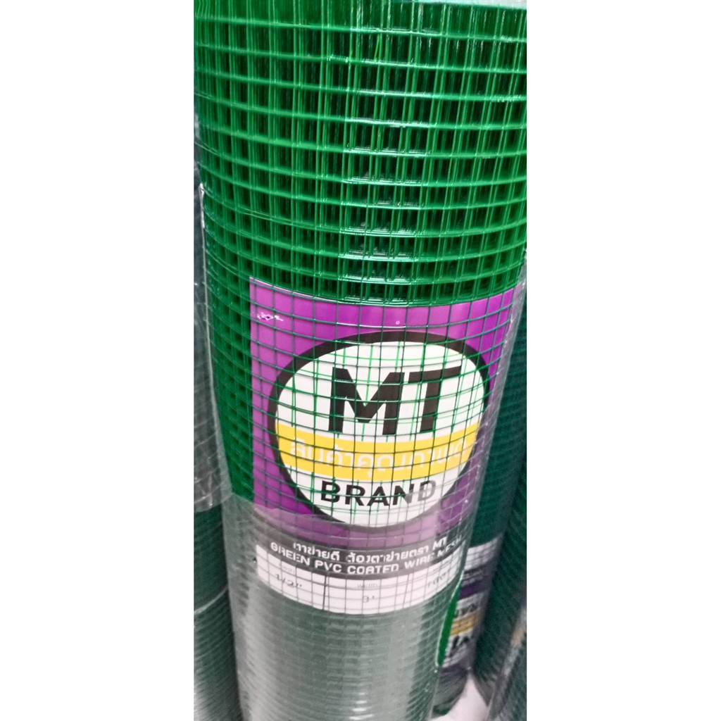 ลวดตาข่าย เคลือบ PVC สีเขียว ตา 1/2'' (4 หุน) ตาข่ายพลาสติก ตะแกรงพลาสติกลวดตาข่าย ลวดตาข่าย ไก่ เป็ด ห่าน วัว แกะ