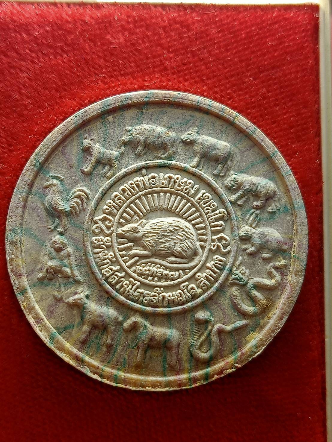 พระผงหลวงพ่อเกษม เขมโก รุ่นมงคลเกษม 83 สุสานไตรลักษณ์ จ.ลำปาง ปี 2537 พร้อมกล่อง (SKU-12911)