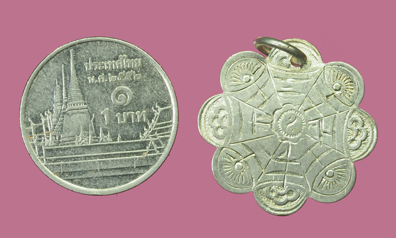 *32295 เหรียญเครื่องรางอักษรจีนหลังยันต์เเปดทิศ เนื้อเงินเก่าเก็บห่วงเชื่อม 12