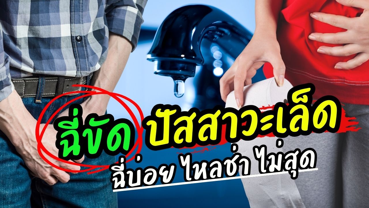 กาแฟสมุนไพร ด๊อปปิโอ้ บาลานซ์ เพื่อสุขภาพ