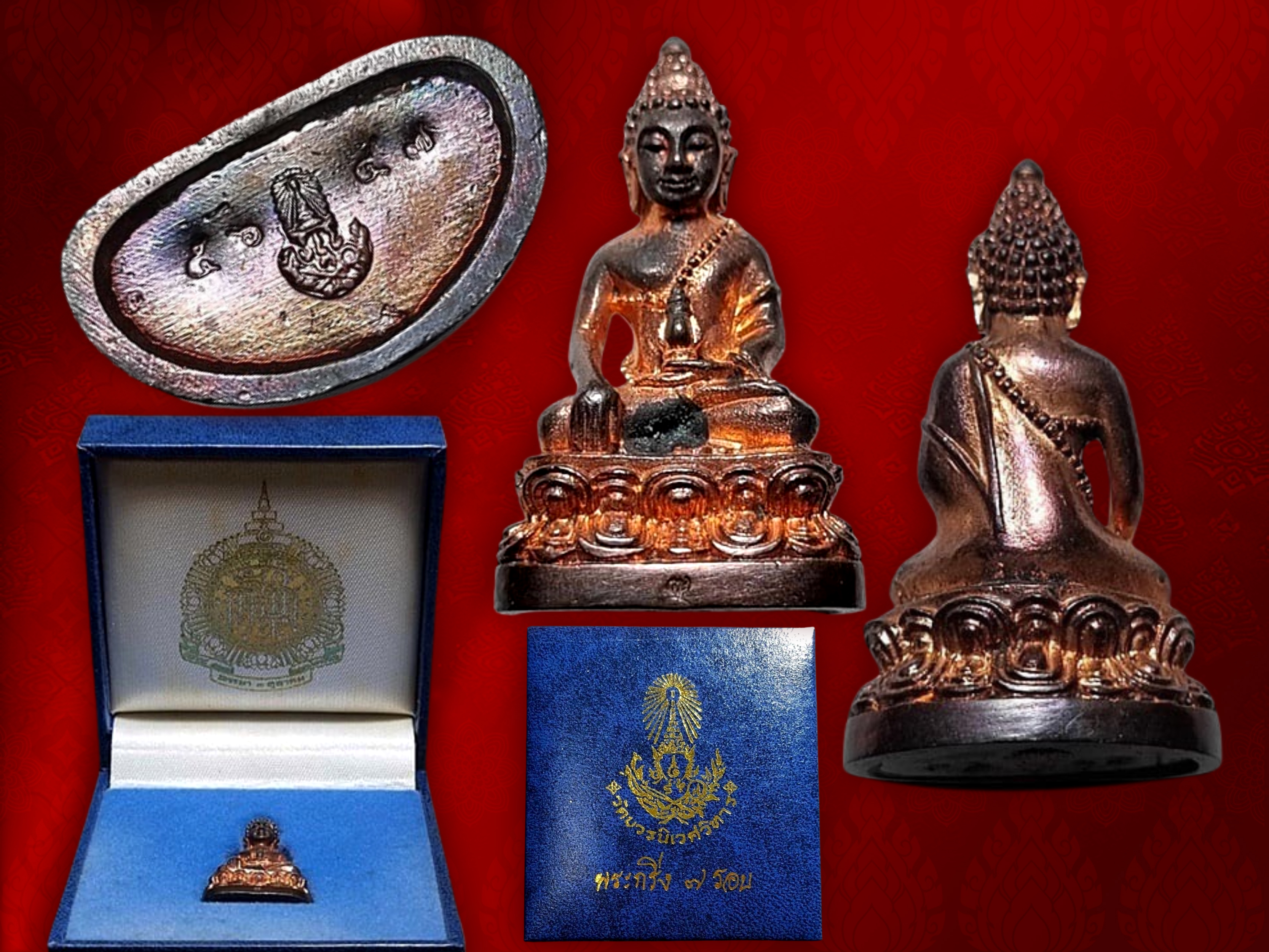 พระกริ่ง 7 รอบ สมเด็จพระสังฆราชเจ้า กรมหลวงวชิรญาณสังวร (เจริญ สุวัฑฒโน) วัดบวรนิเวศวิหาร เนื้อนวะ ปี 2540 พร้อมกล่อง (บรรจุเส้นพระเกศาสมเด็จพระญาณสังวร) จัดสร้าง 7885 องค์ เท่านั้น จัดสร้างเป็นที่ระลึกวาระครบ 7 รอบ 84 พรรษา 3 ตุลาคม 2540 สมเด็จพระสังฆราช