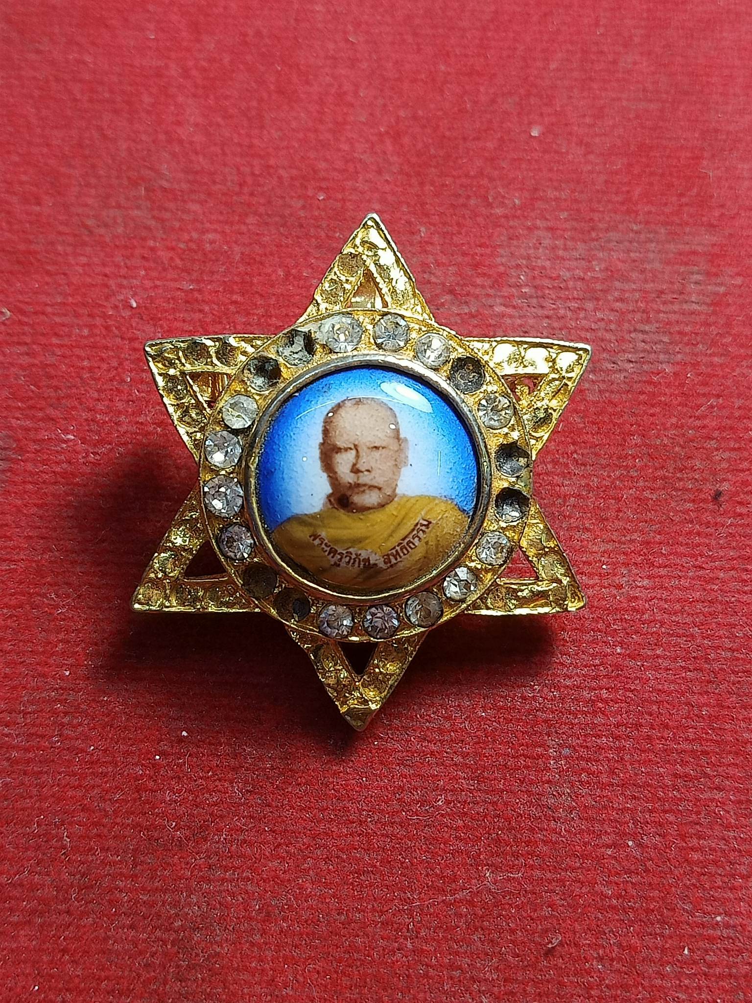 ล็อเก็ตพระครูวิภัชสุทธิธรรม วัดเกาะแก้ว จ.พิจิตร.(SKU-01305)