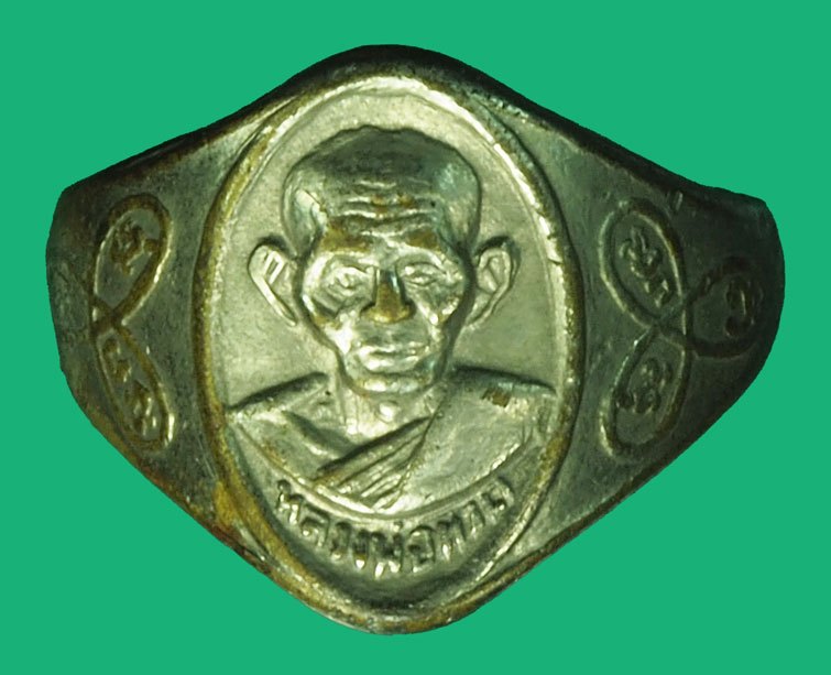 *37563 แหวนยันต์ใบพัด ชุบนิเกิลในเวปบอกว่าเป็นหลวงปู่ทวด วัดช้างไห้ ปี 2506-2508 ปัตตานี 11