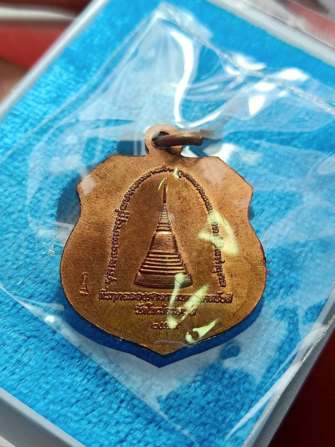 พระสมเด็จพระพุฒาจารย์โต รุ่นฉลองศาลาอมตมงคลรังสี วัดใหม่อมตรส กทม. ปี 2559 พร้อมกล่อง (SKU-12701)