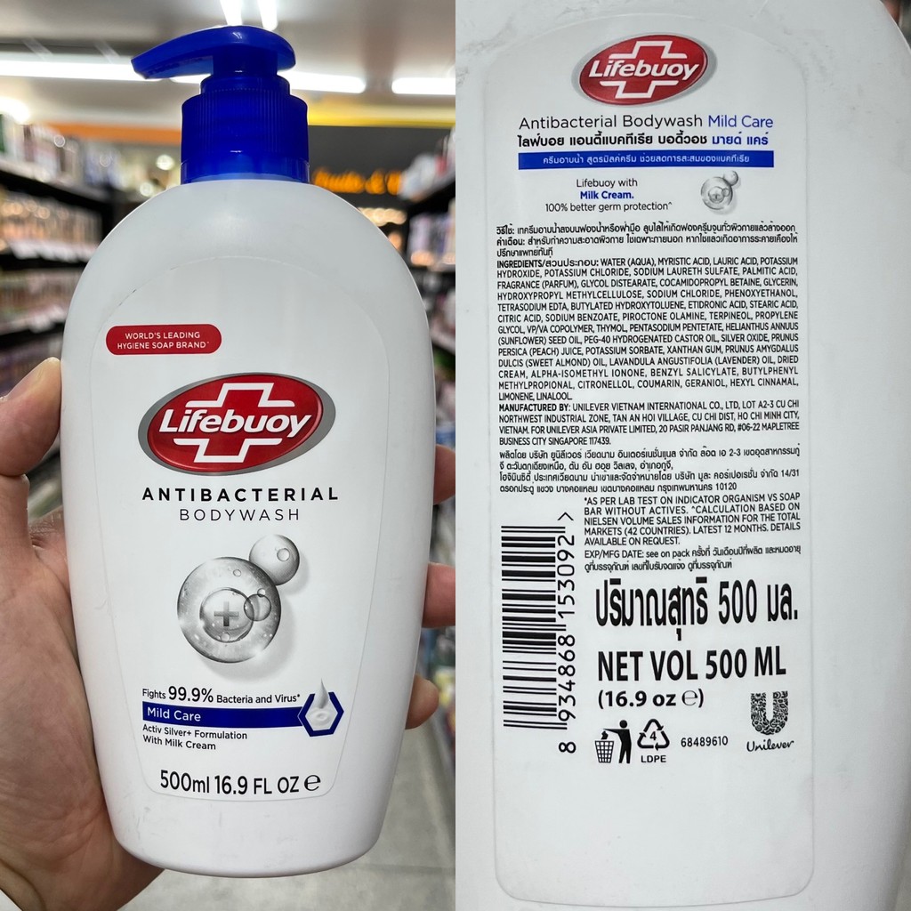 ไลฟ์บอย ครีมอาบน้ำ แอนตี้แบคทีเรีย 500 มล. Lifebuoy Anti Bacterial Body Wash 500 ml.
