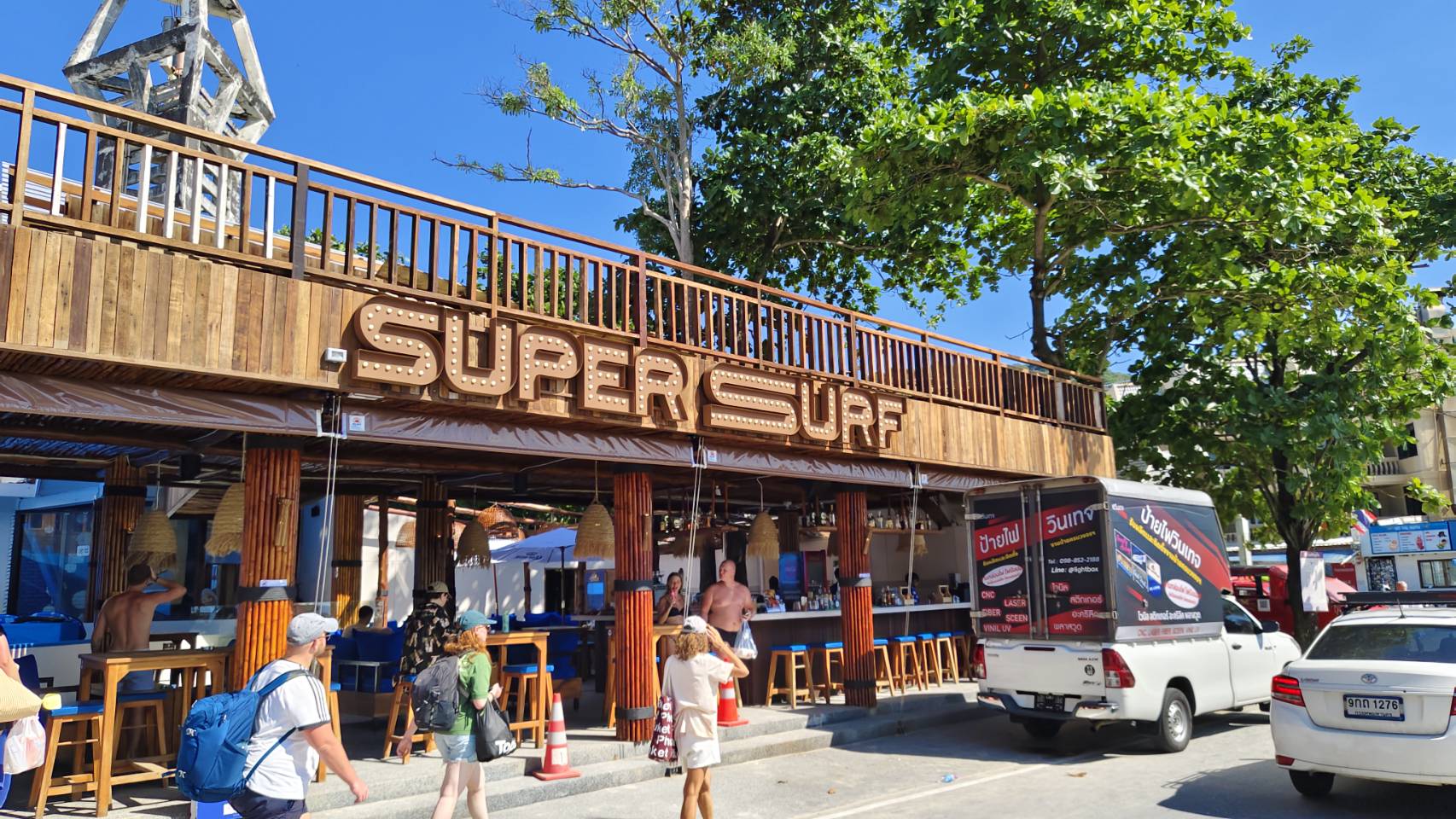 ป้ายไฟปิงปอง SUPER SURF