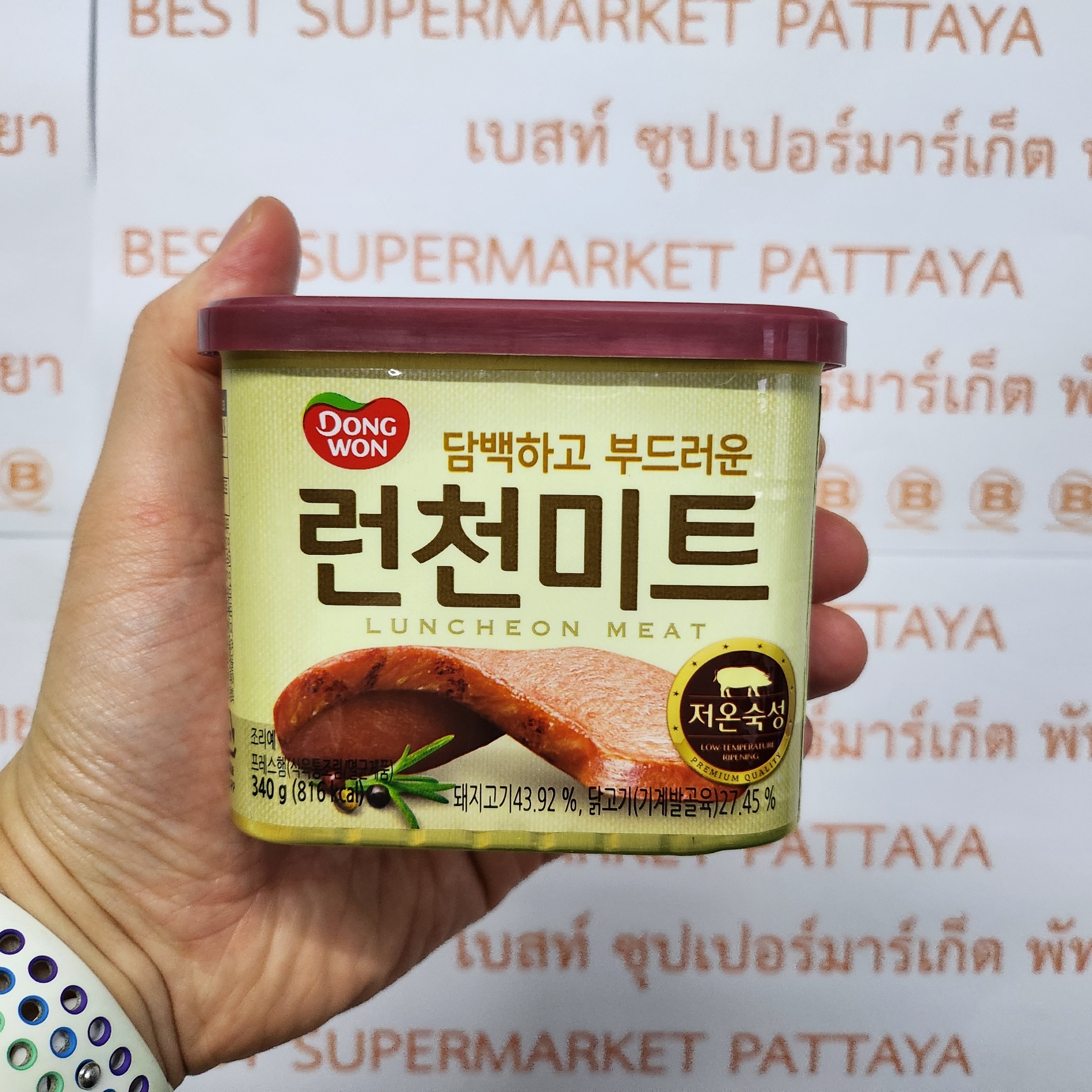 ดง วอน ลันช์เชี่ยน มีท เนื้อหมูและไก่บดปรุงรส 340 กรัม Dong Won Luncheon Meat 340 g.