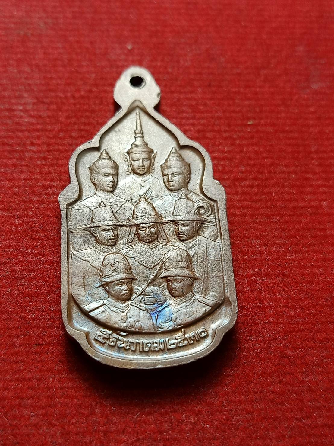 เหรียญ ร.9 นวมหาราช ปี 2530 (SKU-12717)