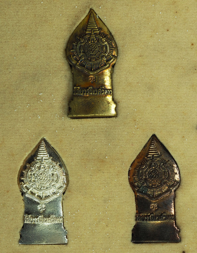 *28721 พระนิรันตราย วัดบวรนิเวศ เฉลิมพระชนมพรรษา ครบ 7 รอบในหลวงรัชกาลที่ 9 เนื้อเงิน นวะ ทองแดง กล่องเดิม 8