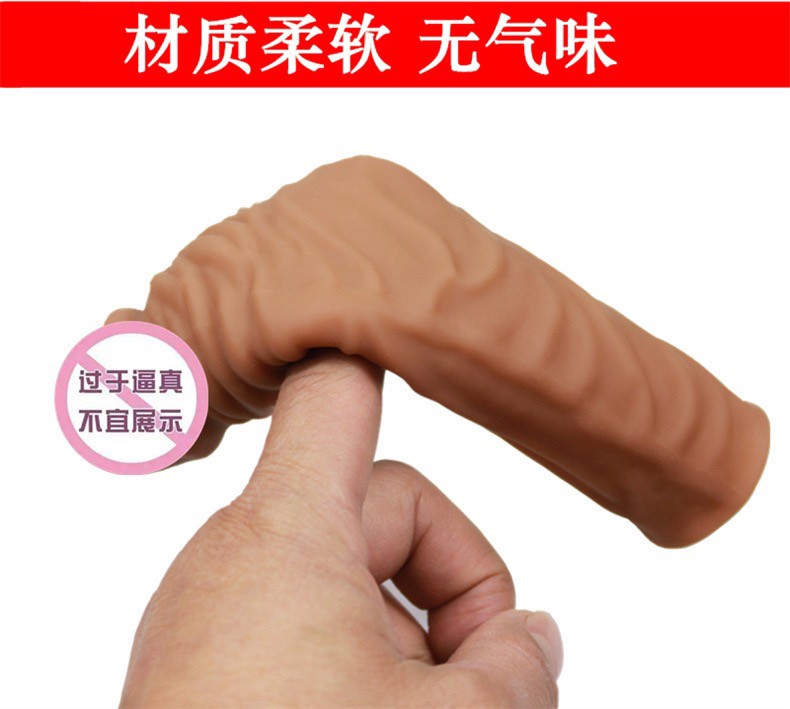 ปลอดเนื้อ ( เสริม 2 แบบ )