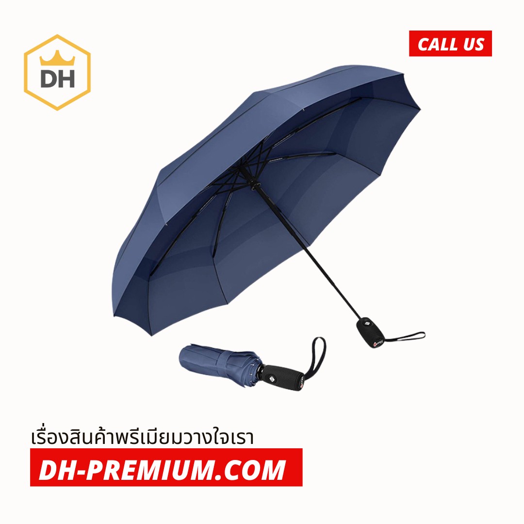 ร่มเล็ก พับ/กางเองได้